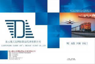 中山、佛山、廣州至阿拉木圖與阿斯塔納鐵路運輸服務解析