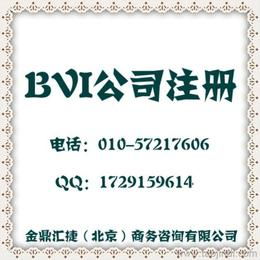 企業注冊服務全攻略 選擇可靠的廠家供應商與商務信息咨詢服務