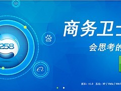 葫蘆島文明咨詢服務有限責任公司 您身邊的商務衛士，助力連山企業穩健前行