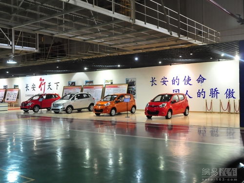 發現中國創造 探訪長安汽車渝北工廠與機動車駕駛員培訓體驗