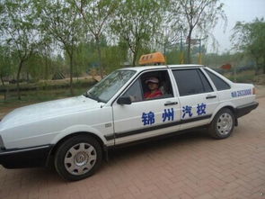 錦州汽車技工學校駕駛員培訓中心 專業機動車駕駛員培訓的搖籃